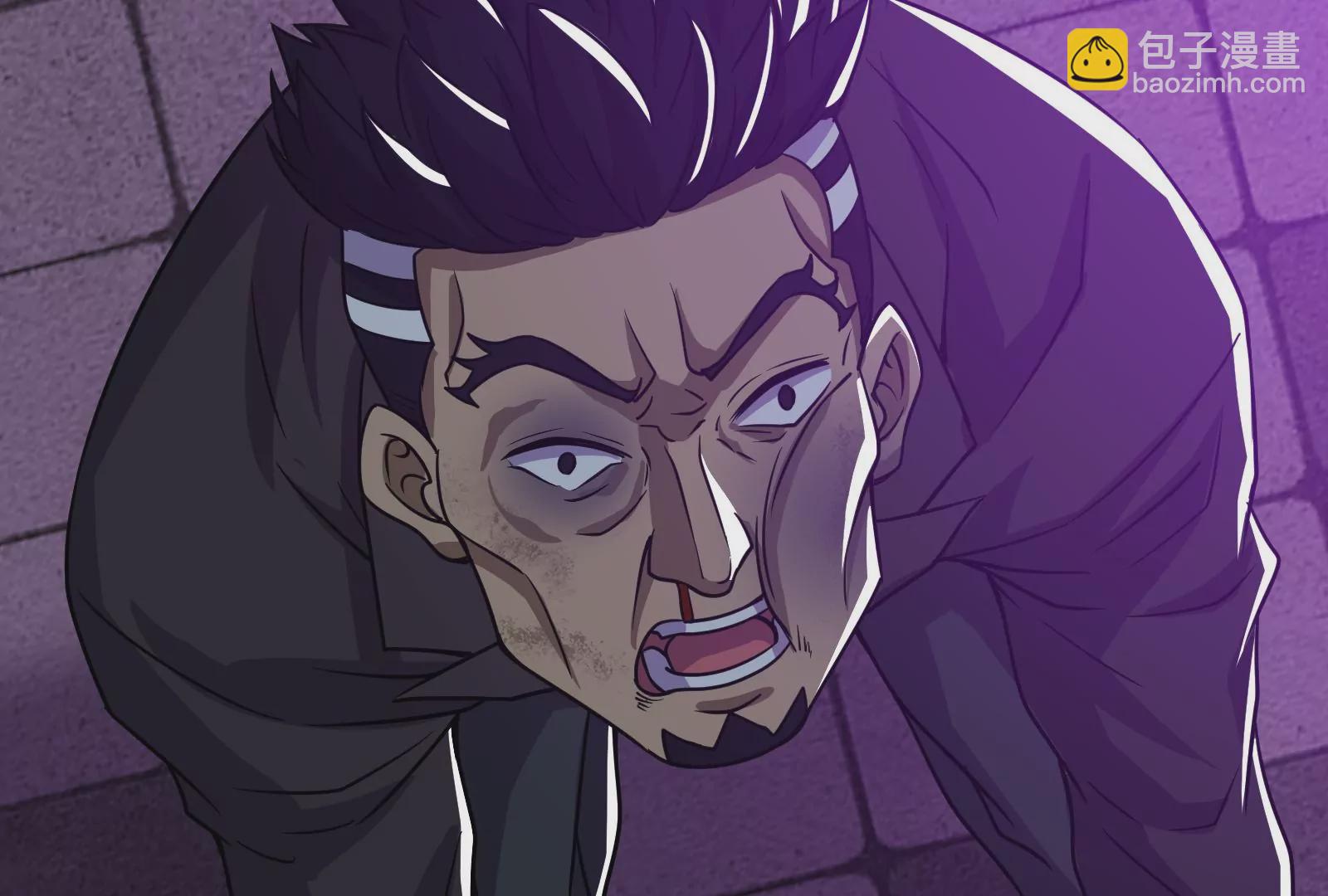 古神遊戲 - 第10話 古神插手(3/4) - 1